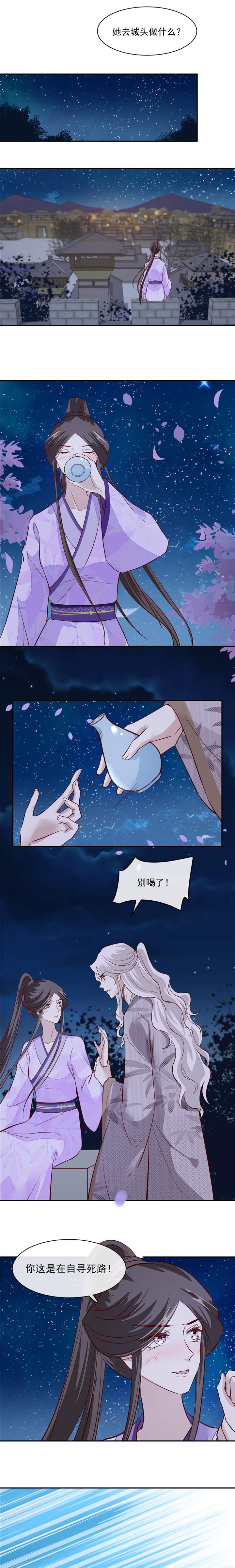 第49章：他为何要这样做