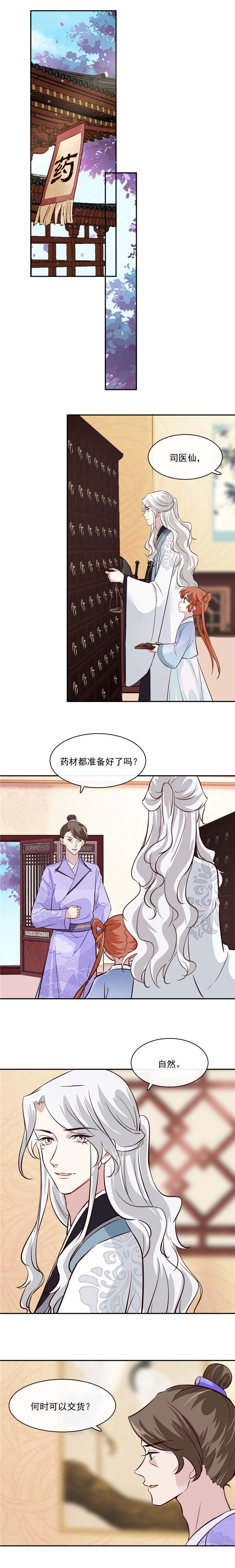 第54章：你要小心 