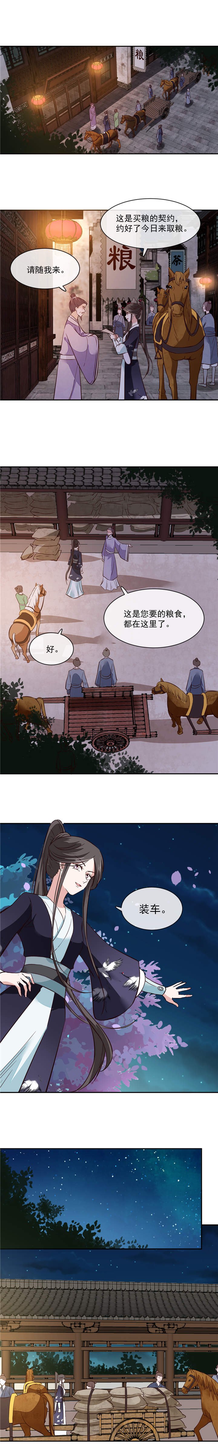 第55章：我愿意信他