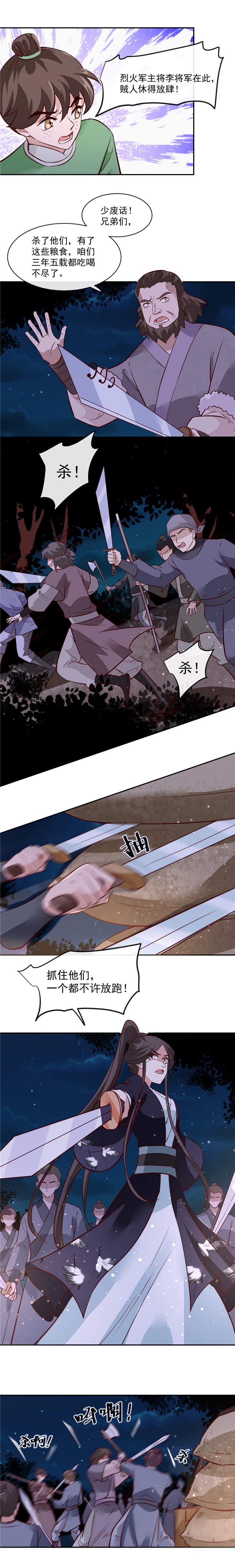 第56章：乌合之众！