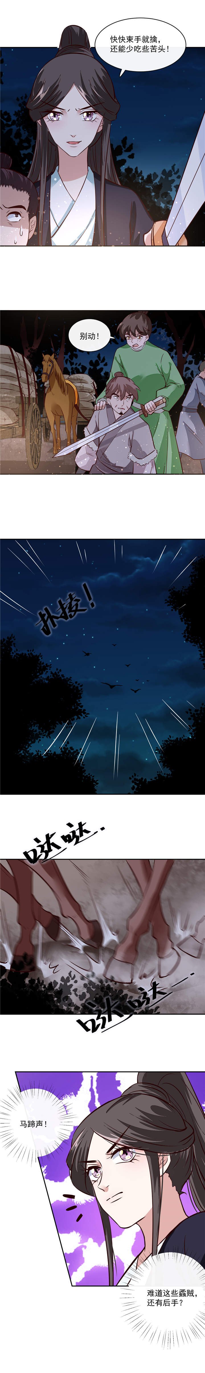 第56章：乌合之众！
