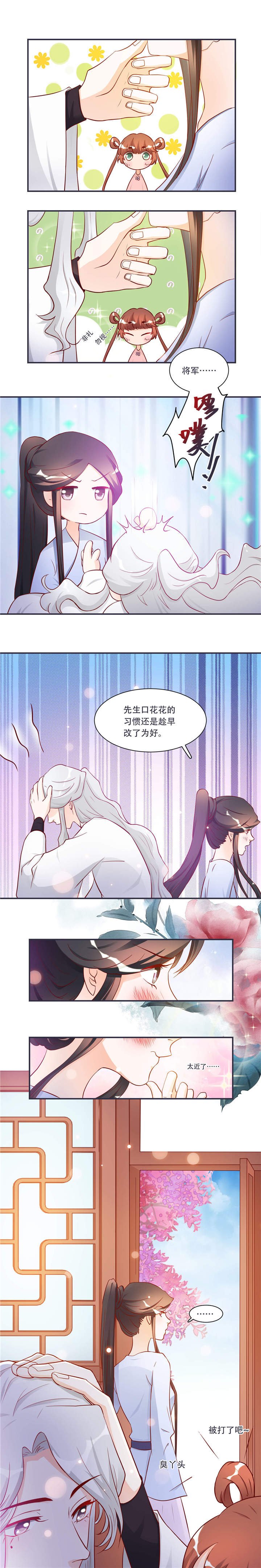 第6章：来见你罢了