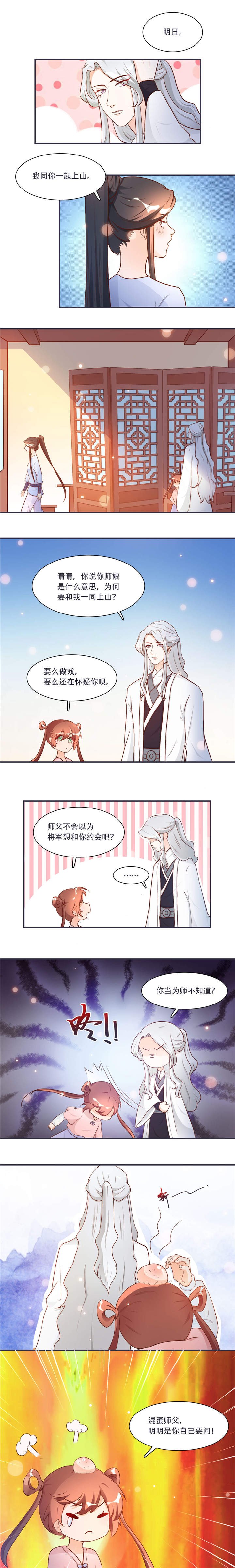 第6章：来见你罢了