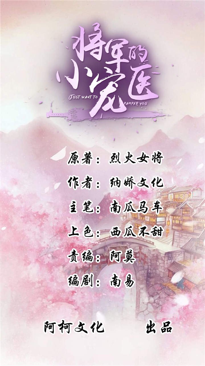 第7章：拿命来