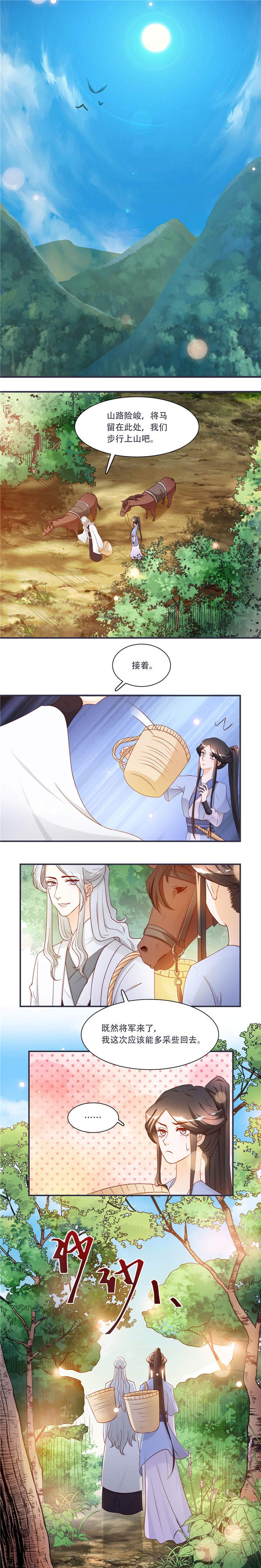 第7章：拿命来
