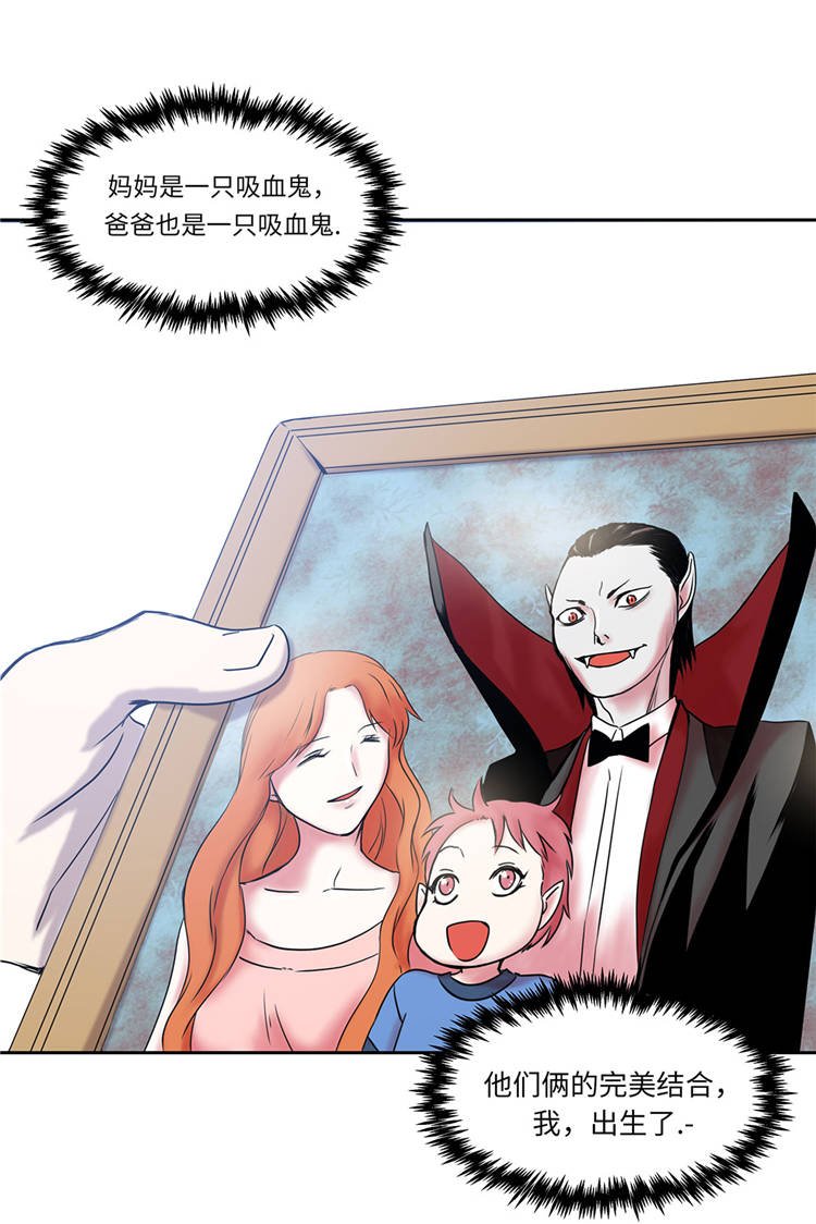 第1章：奇怪房客