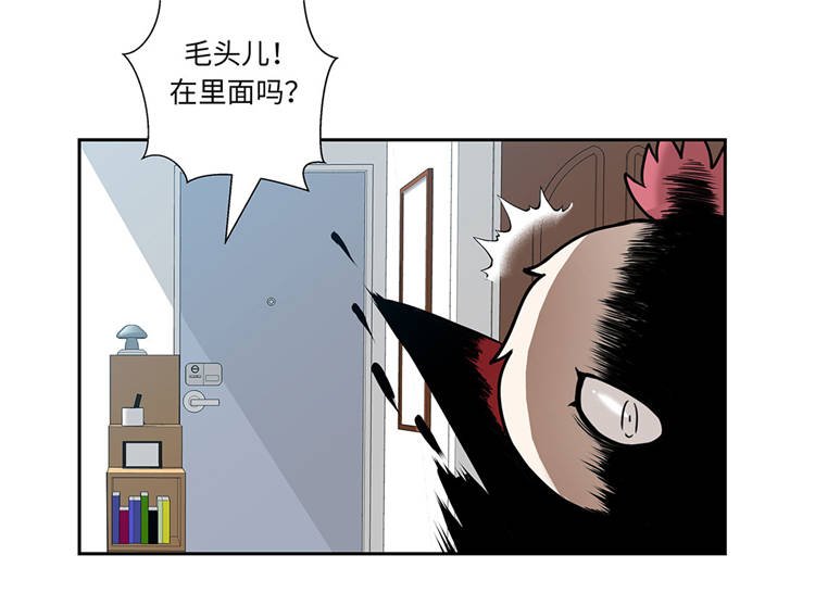 第1章：奇怪房客