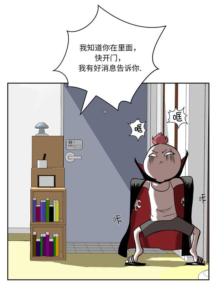 第1章：奇怪房客