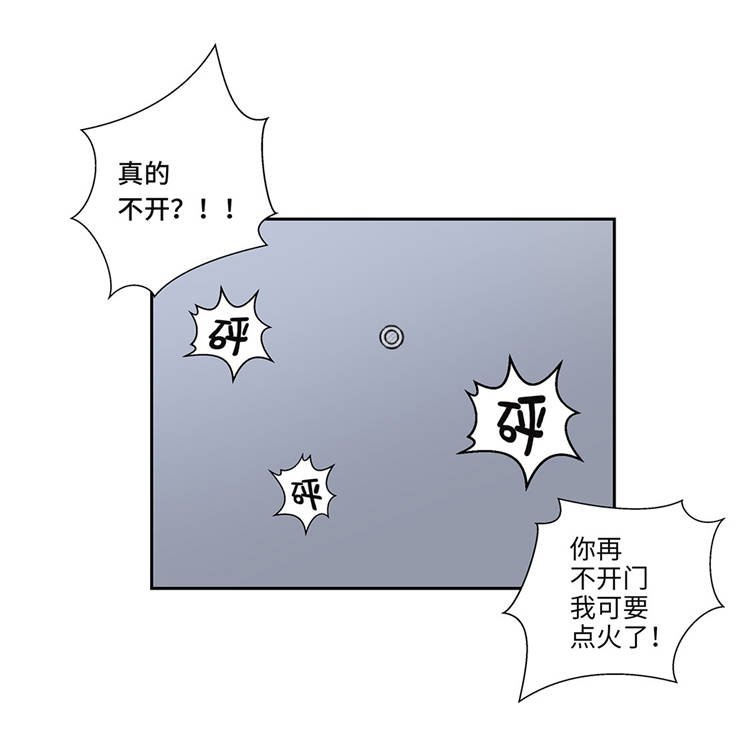 第1章：奇怪房客