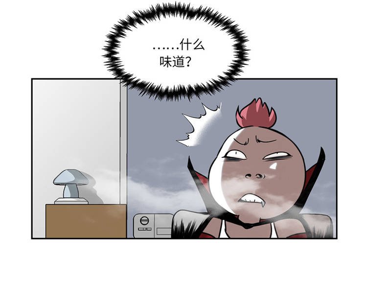 第1章：奇怪房客