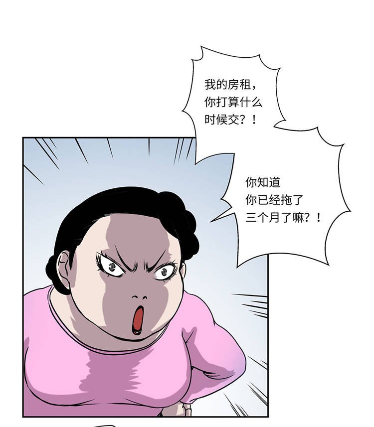 第1章：奇怪房客