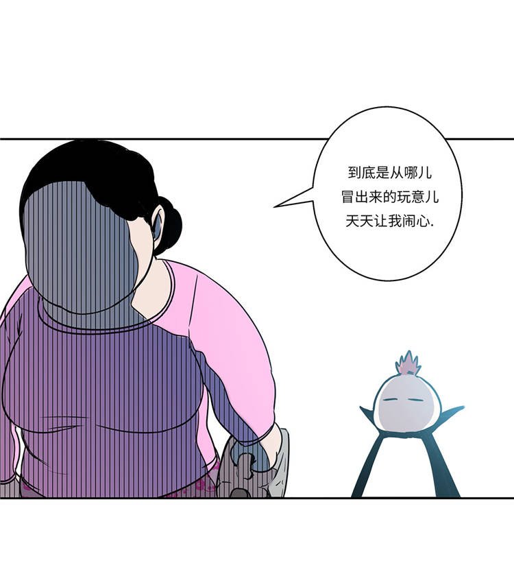 第1章：奇怪房客