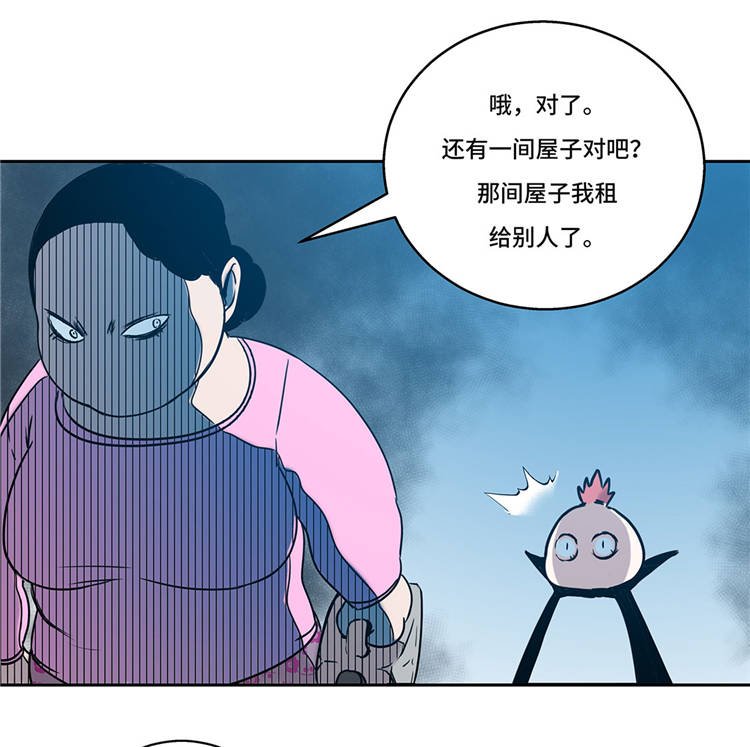 第1章：奇怪房客