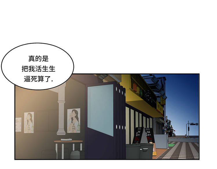 第1章：奇怪房客