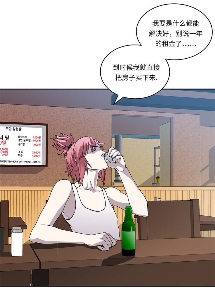 第1章：奇怪房客