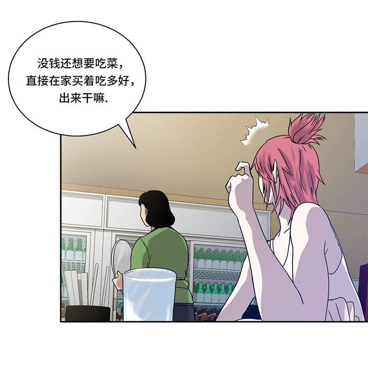 第1章：奇怪房客