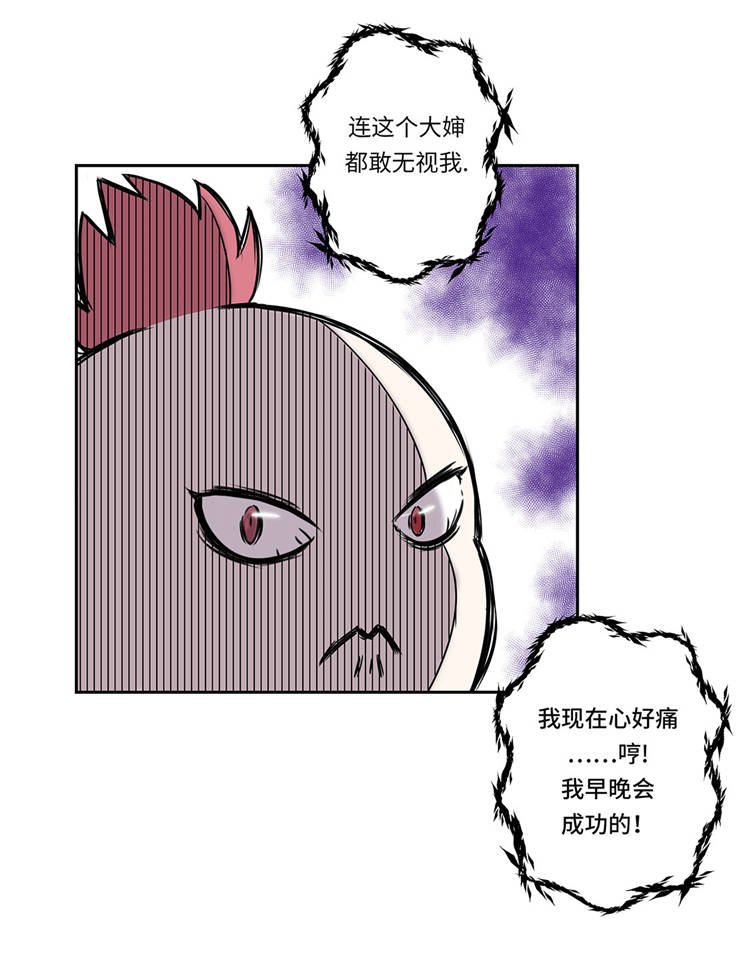 第1章：奇怪房客