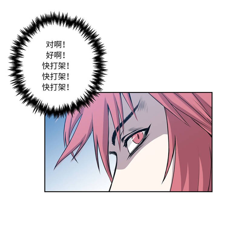 第1章：奇怪房客