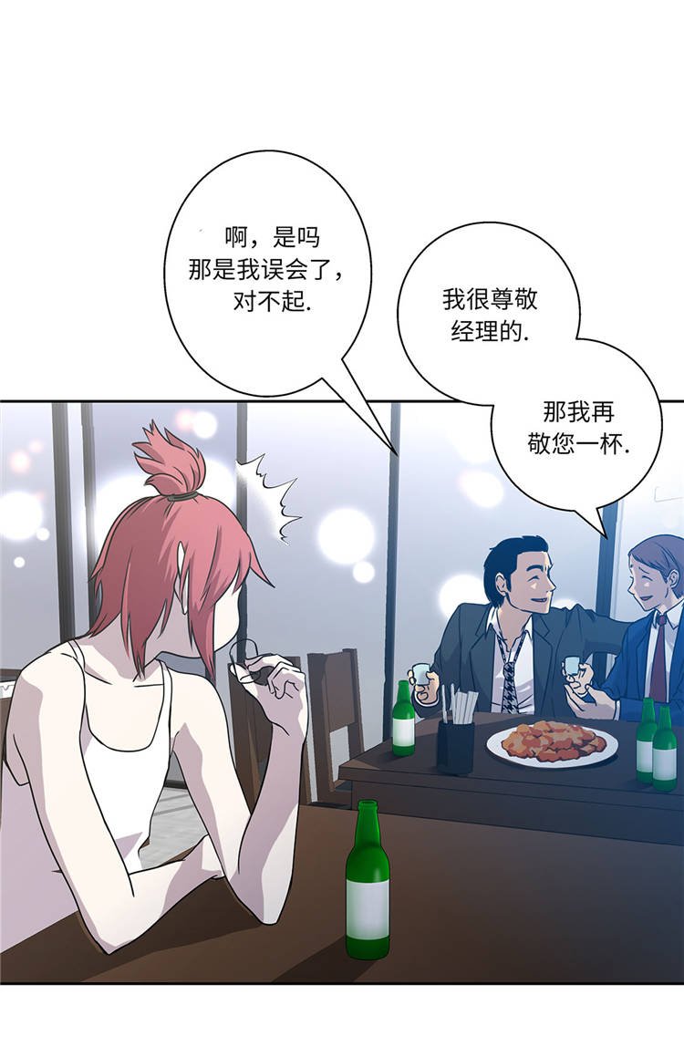 第1章：奇怪房客