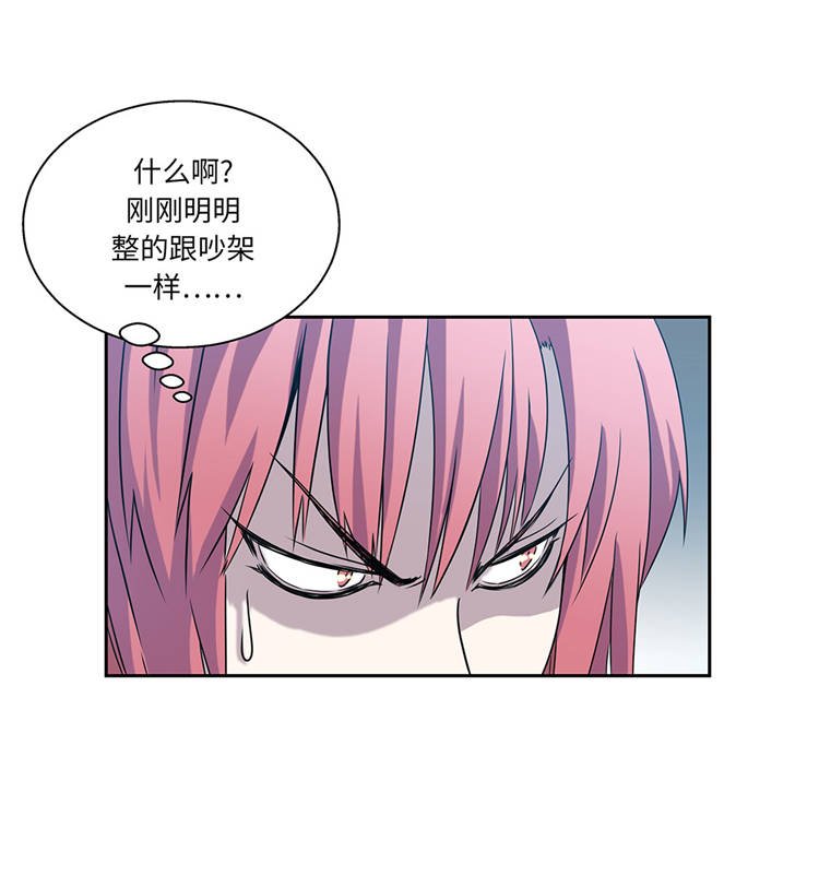 第1章：奇怪房客