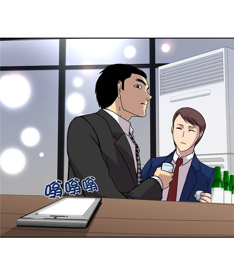 第1章：奇怪房客