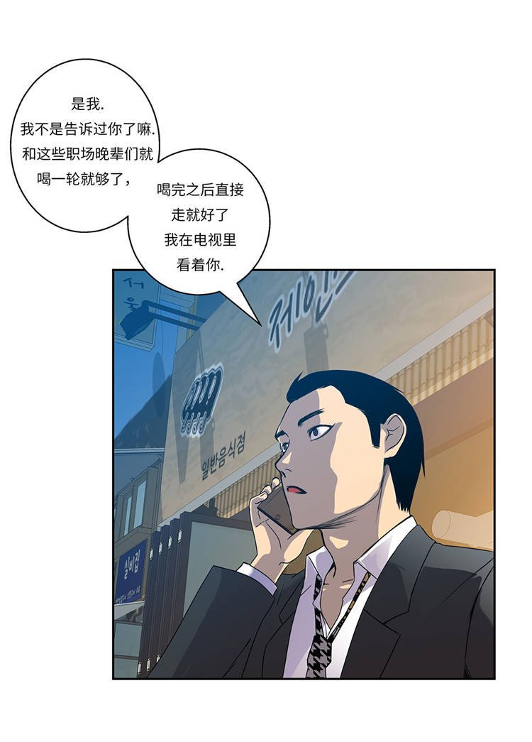 第1章：奇怪房客