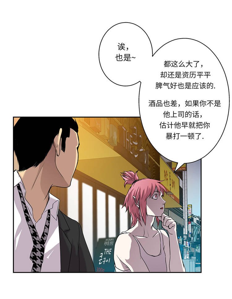 第1章：奇怪房客