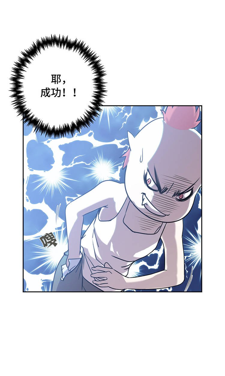 第1章：奇怪房客