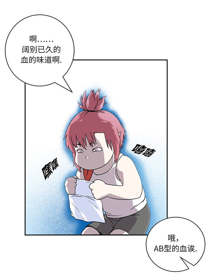 第1章：奇怪房客