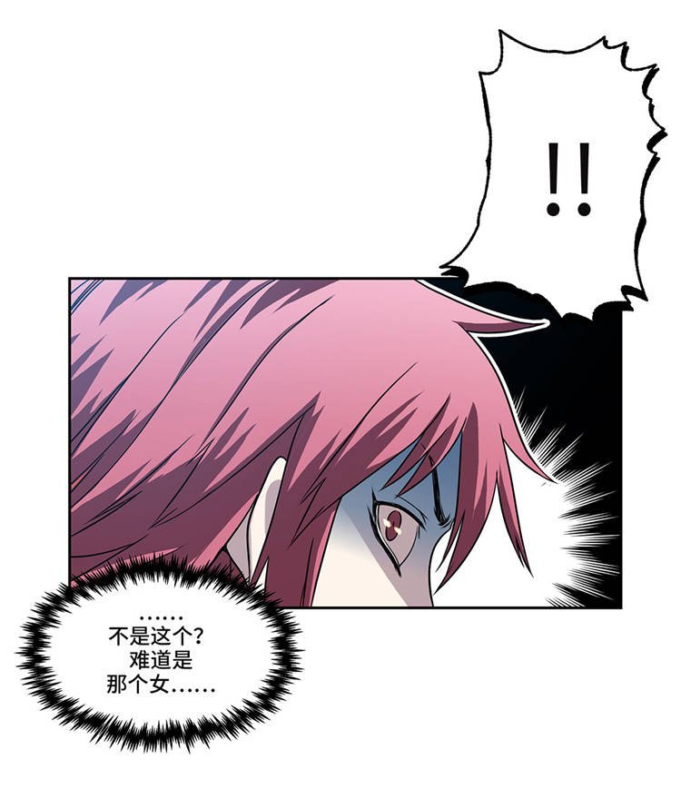 第1章：奇怪房客