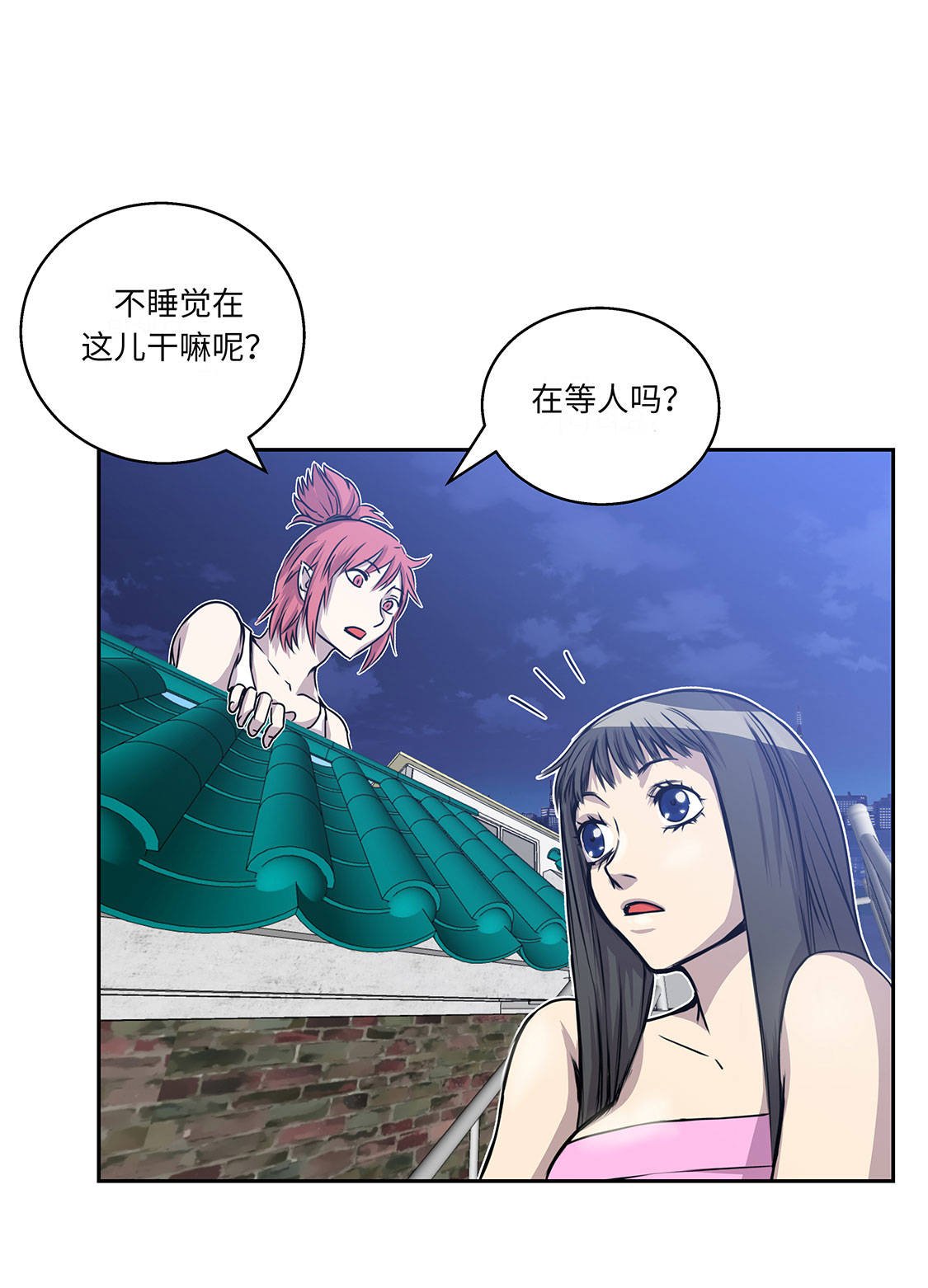 第10章：兼职工作