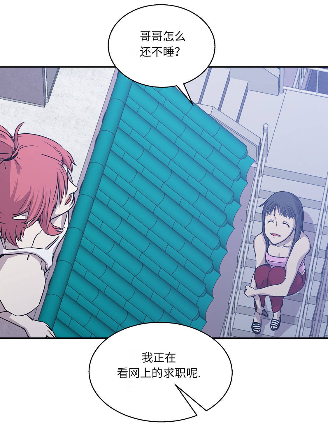 第10章：兼职工作