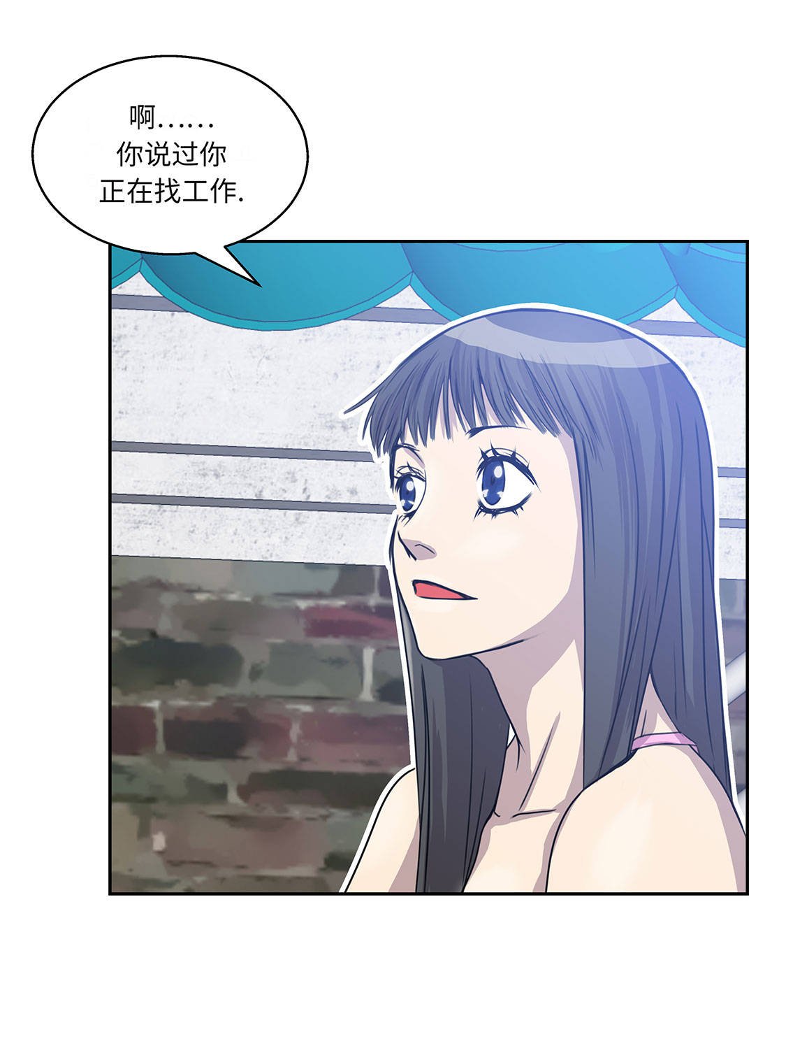 第10章：兼职工作