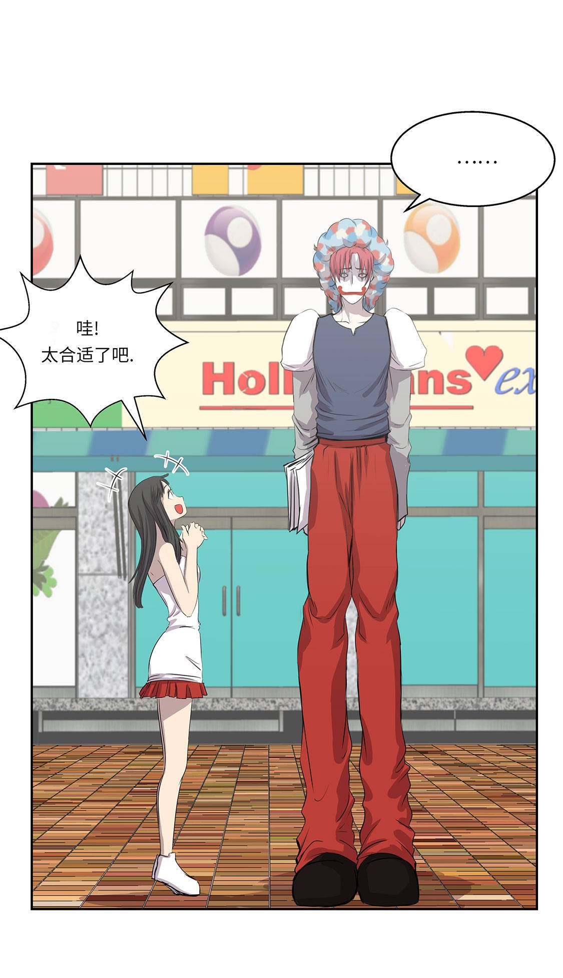 第10章：兼职工作