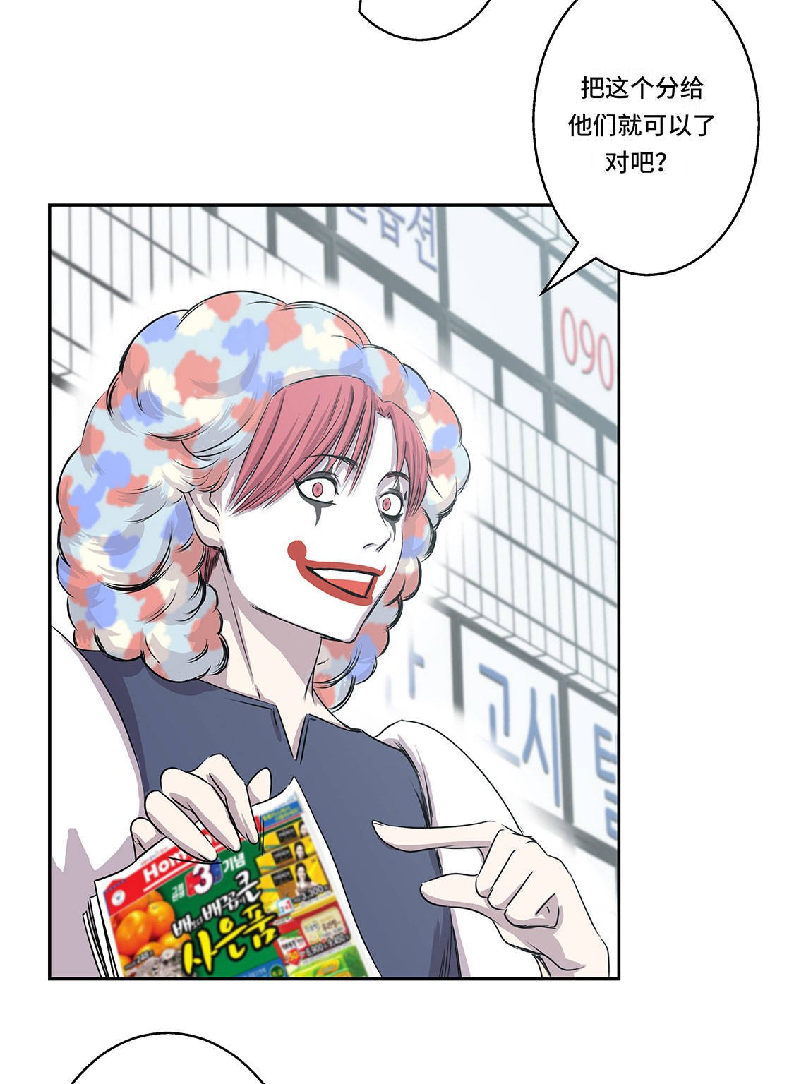 第10章：兼职工作