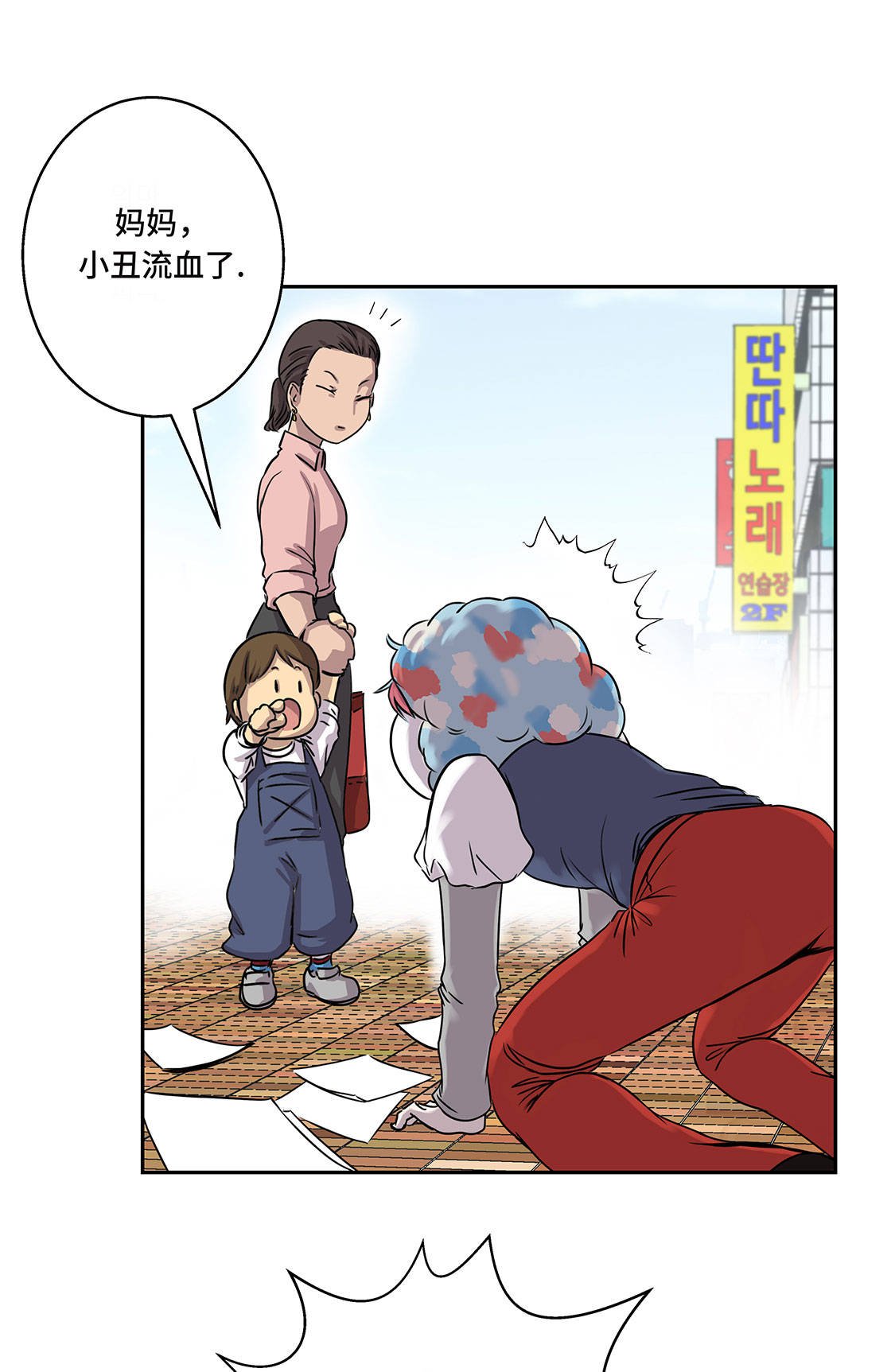 第10章：兼职工作