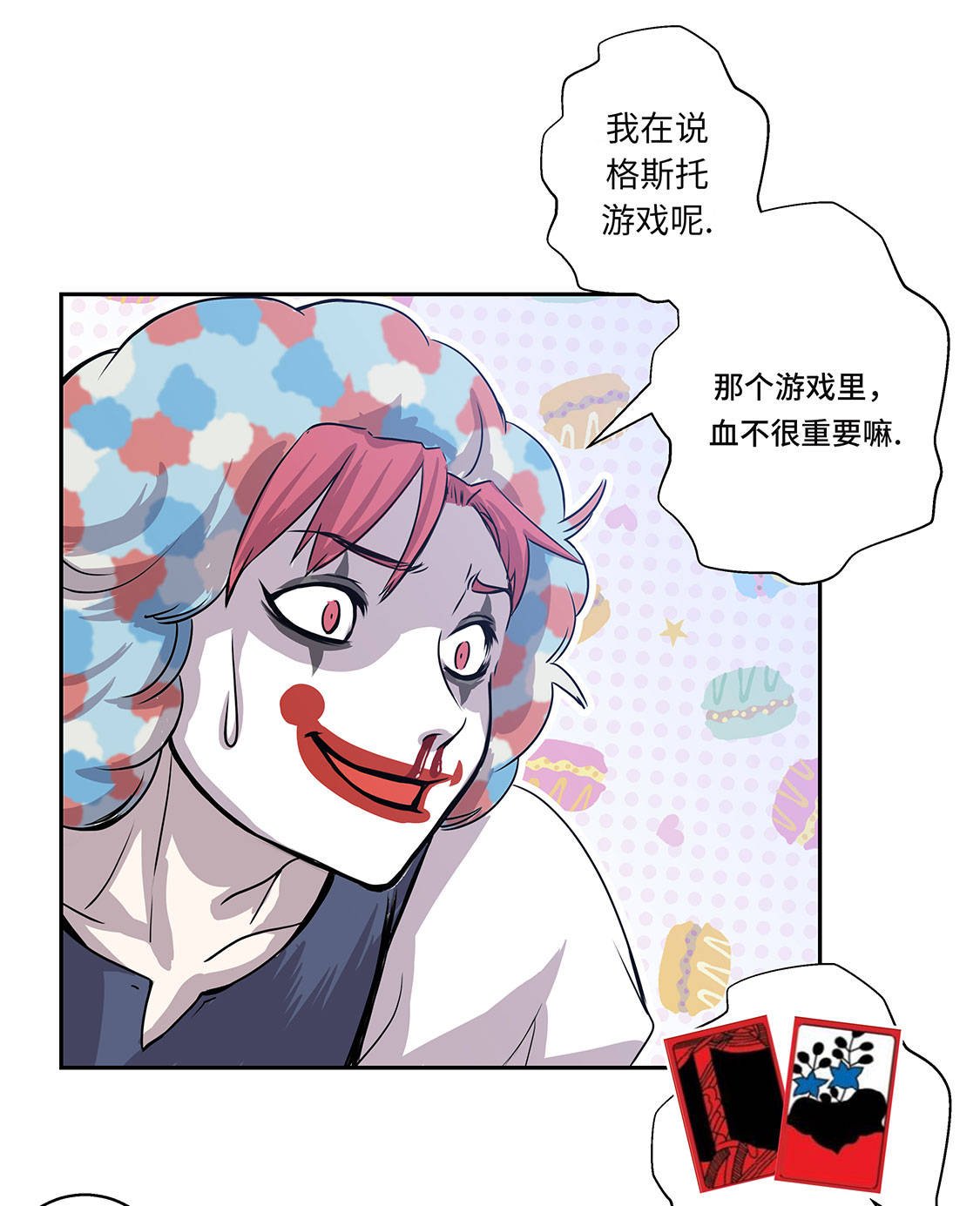 第10章：兼职工作