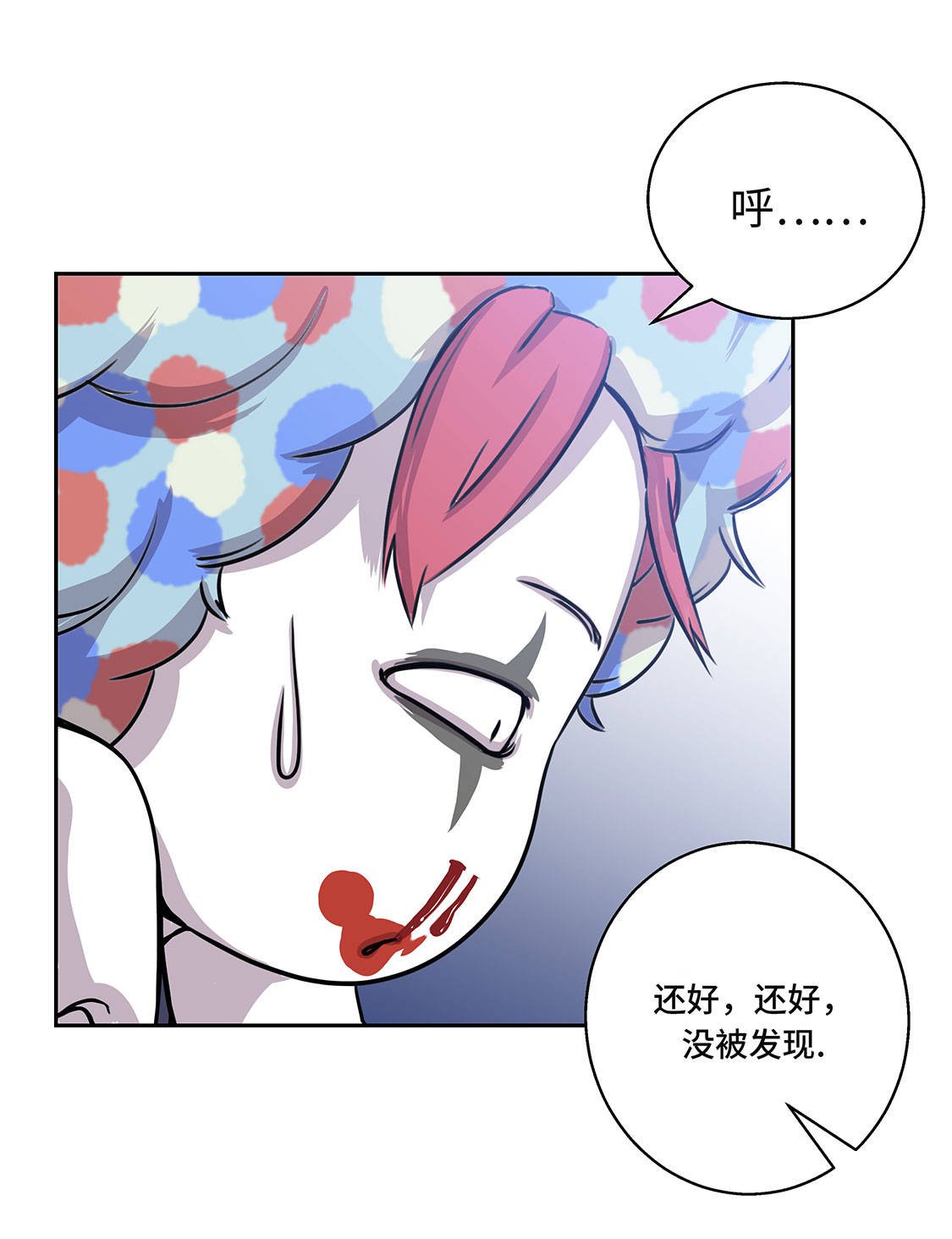 第10章：兼职工作