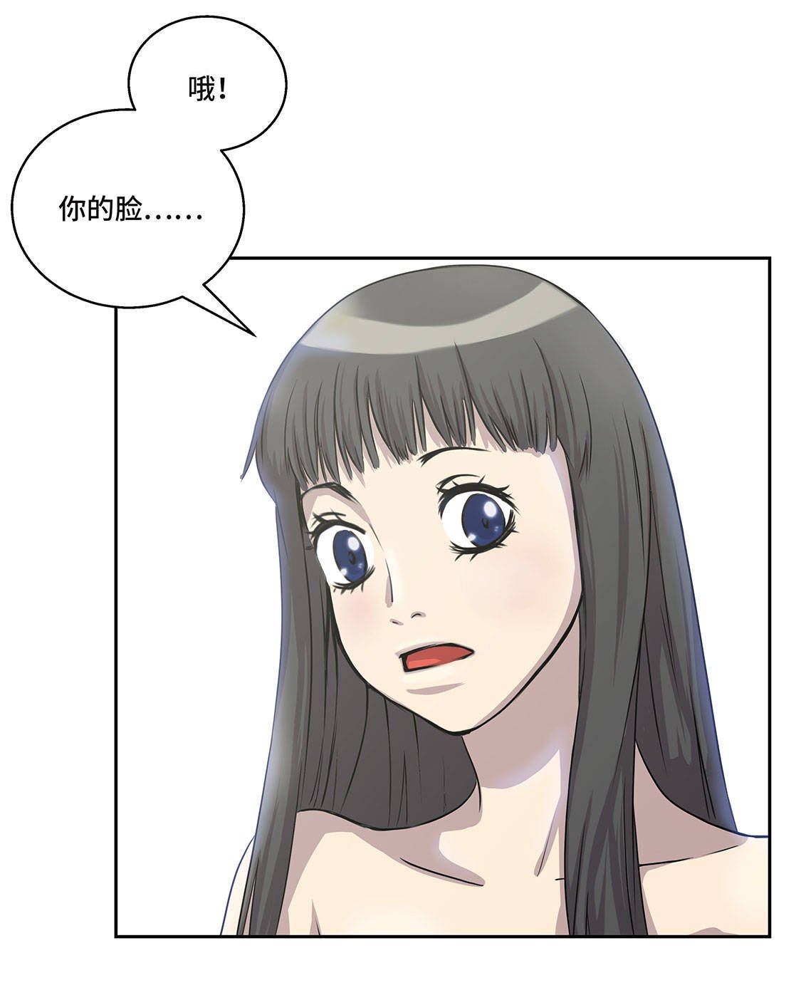 第10章：兼职工作