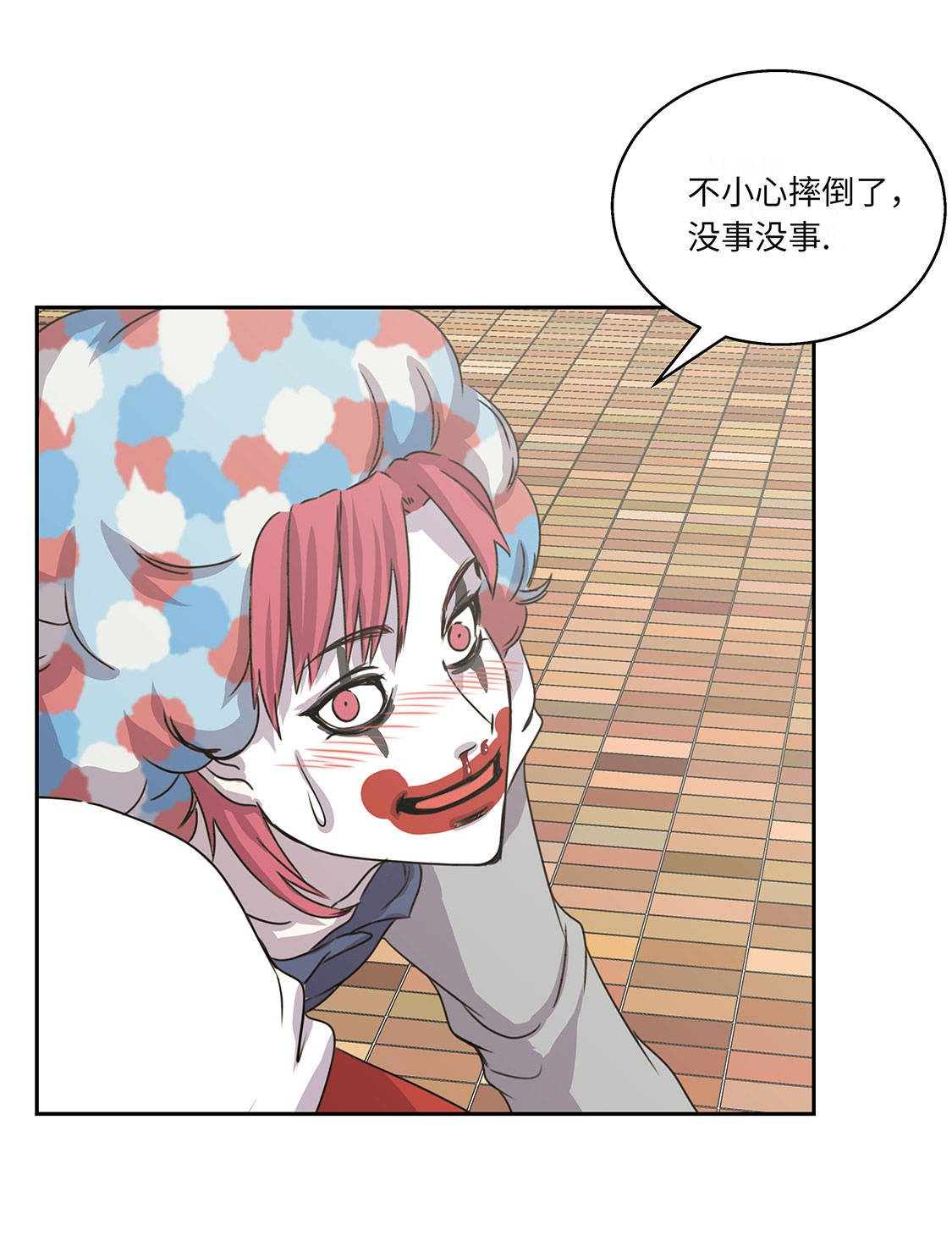 第10章：兼职工作