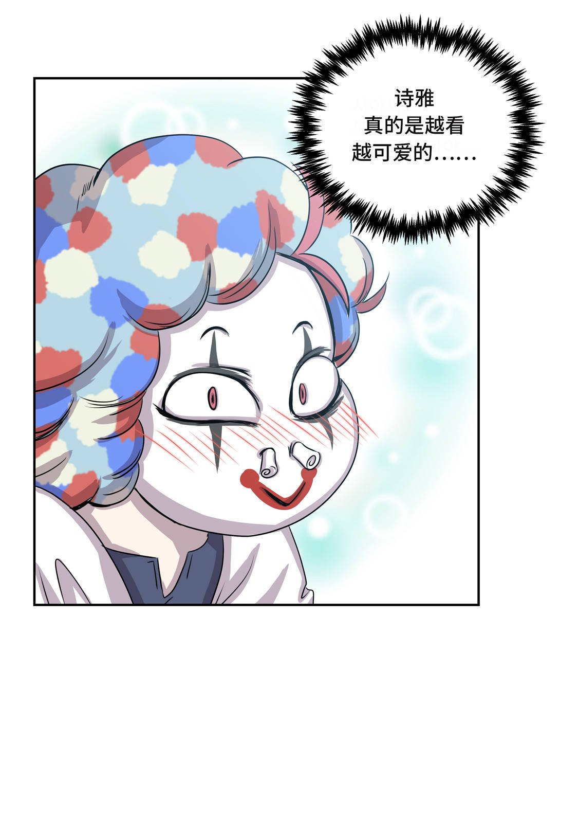 第10章：兼职工作