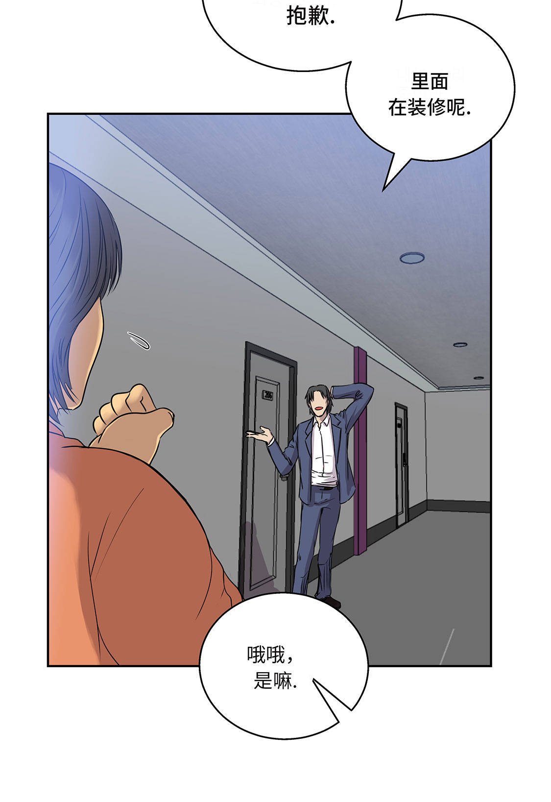 第11章：过河拆桥