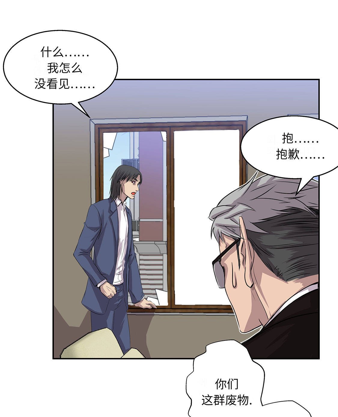 第11章：过河拆桥