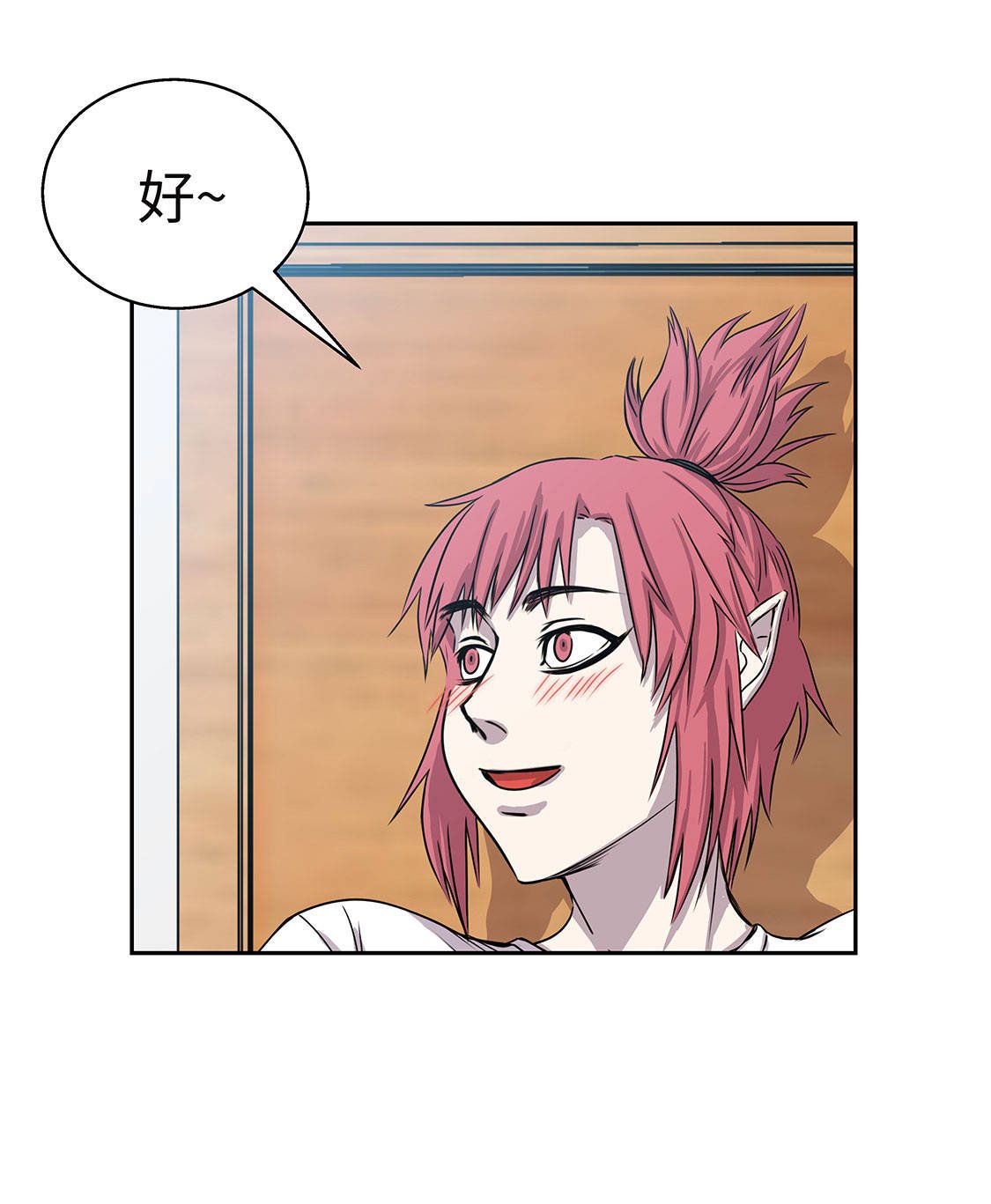 第12章：重要的客人