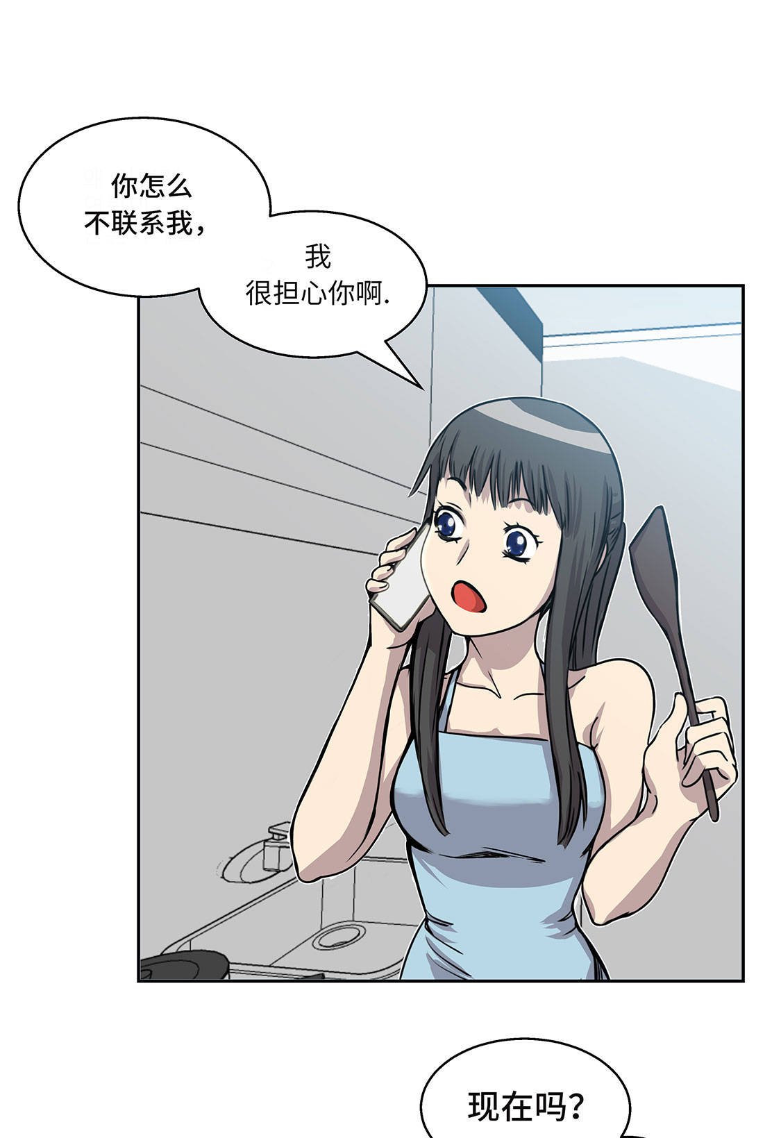 第12章：重要的客人