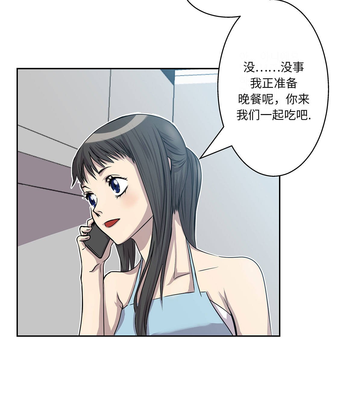 第12章：重要的客人