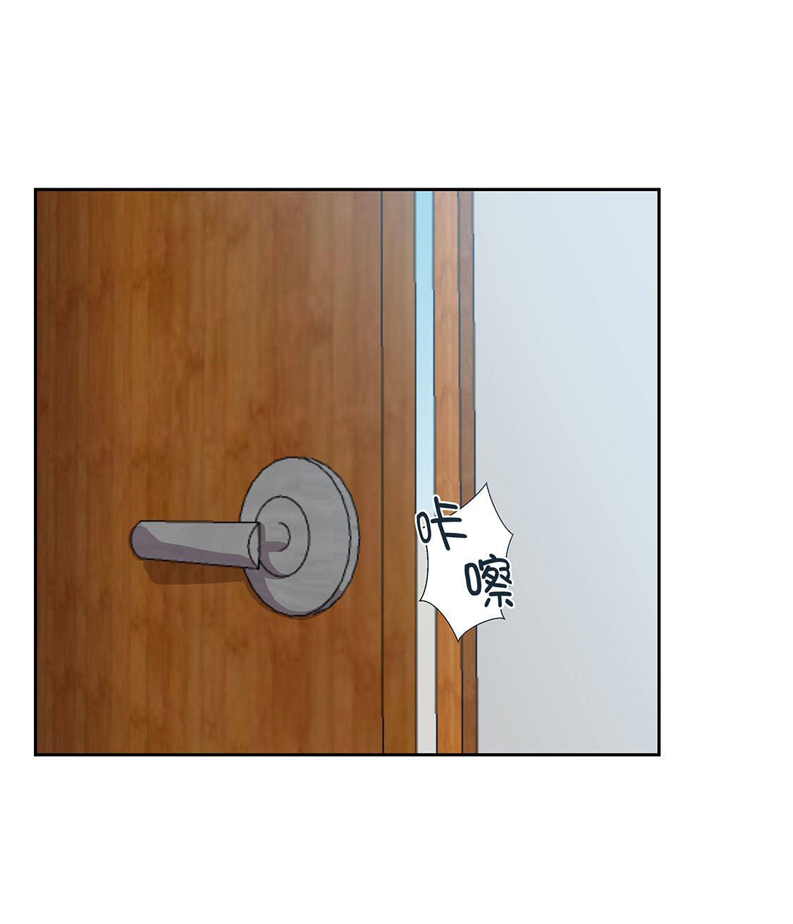 第12章：重要的客人