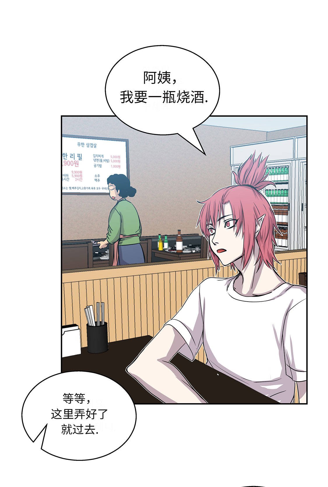 第12章：重要的客人