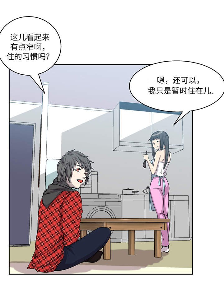 第13章：有危险