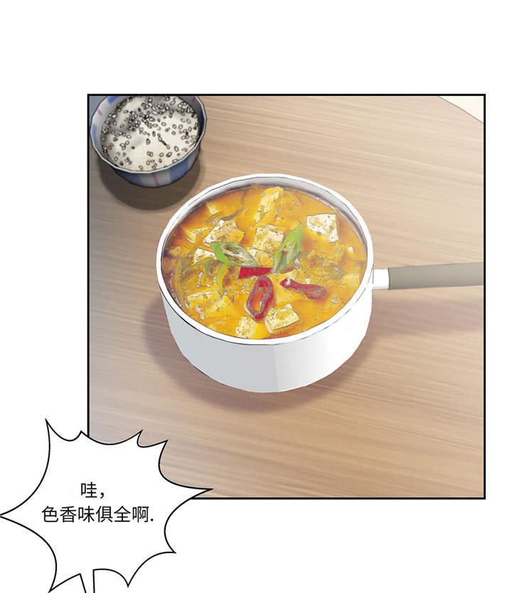 第13章：有危险